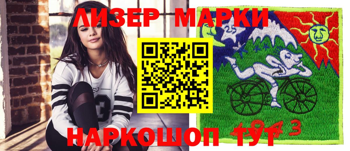 Наркотические марки 1,5мг  закладки  Чита  Вход с VPN  Марки NBOMe 