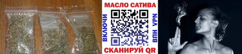ТГК гашишное масло  маркетплейс формула  Чита  наркошоп 
