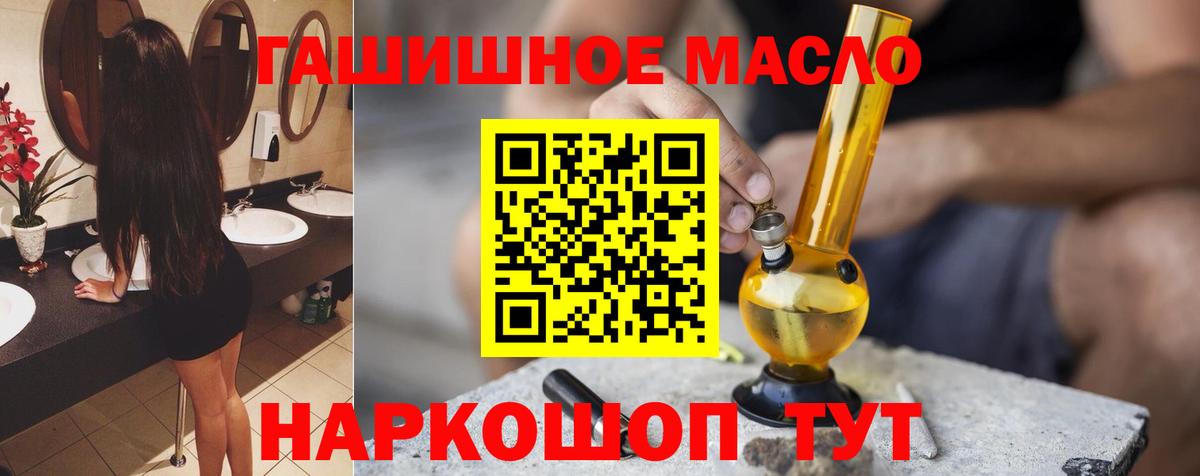 ТГК жижа Чита