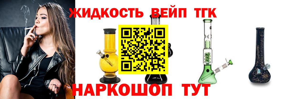 МЕФ Чита