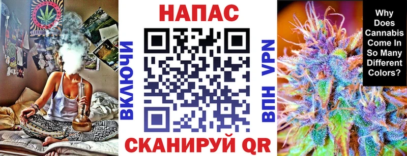 Конопля тримм  omg ONION  Чита 