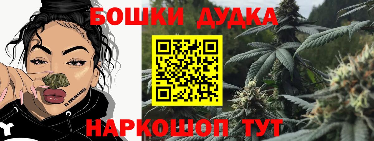 Марихуана индика  Вход с VPN  Чита  Шишки марихуана MAZAR  Бошки Шишки конопля 